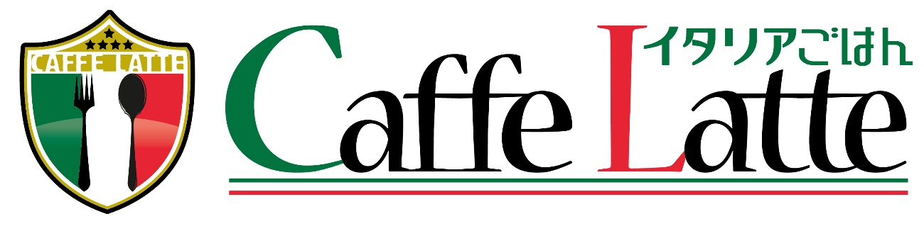 イタリアごはん Caffe Latte カフェラッテ